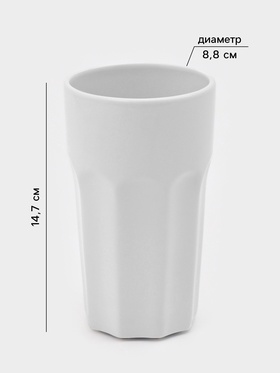 Стаканы Доляна «Классика», набор 2 шт., 500 мл, керамика, белые