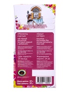 Чай черный «Моменты счастья», 50 г - Фото 3