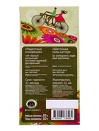 Чай чёрный подарочный «Радостных мгновений», 50 г - Фото 4