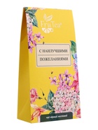 Чай черный «С наилучшими пожеланиями», 50 г 10970322