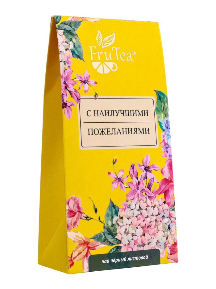 Чай черный «С наилучшими пожеланиями», 50 г - Фото 1