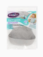 Нагрудник детский, серый - фото 65463091