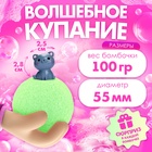 УЦЕНКА HAPPY VALLEY Соль для ванны "Котики", набор 6 штук 10978426