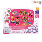 УЦЕНКА ЭВРИКИ Набор для игры с пластилином "Шеф - повар", с тарелочками, SL-02065 - Фото 2