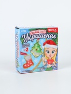 УЦЕНКА ЭВРИКИ Набор для опытов, украшения из эпоксидной смолы, «Елочка и сапог» - Фото 5