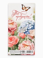 Блок для записей с отрывными листами, в открытке, 30 л. «С 8 марта. Цветы» - Фото 5