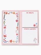 Блок для записей с отрывными листами, в открытке, 30 л. «Все цветы для тебя» 10895179