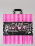 Пакет «Шоппинг», полиэтиленовый с петлевой ручкой, 45×45 + 3 см, 60 мкм 10962394