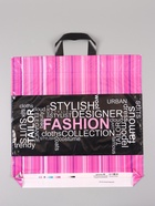 Пакет «Шоппинг», полиэтиленовый с петлевой ручкой, 45×45 + 3 см, 60 мкм 10962394