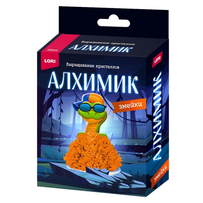 УЦЕНКА Выращивание кристаллов «Оранжевая змейка» - Фото 1