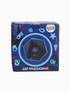 УЦЕНКА Шар желаний "Предсказания судьбы, да/нет" Гравити Фолз, 10см - Фото 5