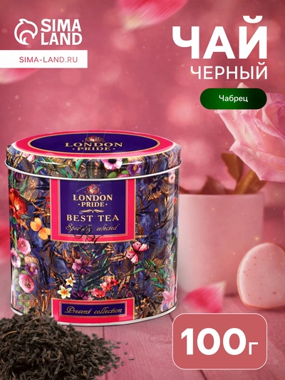 Чай «London Pride: Весенняя Коллекция» чёрный, листовой, с чабрецом, 100 г