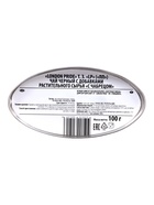 Чай «London Pride: Весенняя Коллекция» чёрный, листовой, с чабрецом, 100 г - Фото 4