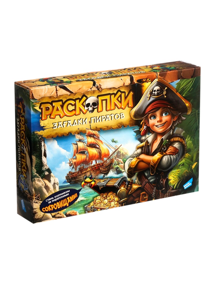 Набор игровой «Раскопки. Загадки пиратов» - Фото 1