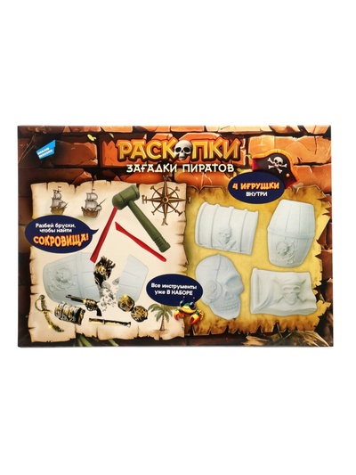 Набор игровой Dream Makers «Раскопки. Загадки пиратов»