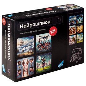 Настольная игра «Нейрошпион», 12+ 10970648