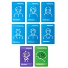 Настольная игра «Нейрошпион», 12+ 10970648