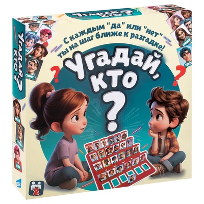 Настольная игра «Угадай кто»