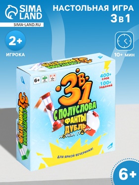 Настольная игра 