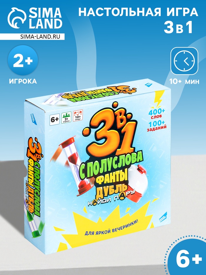 Настольная игра 