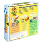 Настольная игра «3 в 1: С полуслова, Фанты, Дубль» - Фото 5