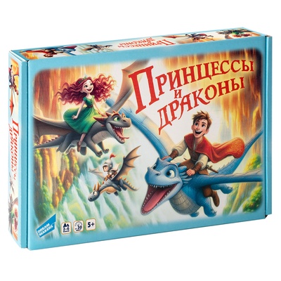 Настольная игра Dream Makers «Принцессы и драконы»