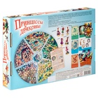 Настольная игра «Принцессы и драконы» - Фото 4