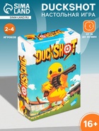 Настольная игра «Duckshot» - Фото 1