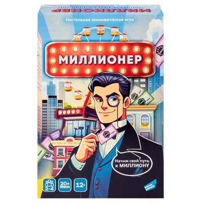Настольная игра Dream Makers «Миллионер»