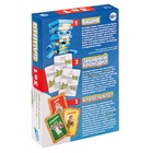 Настольная игра 3 в 1 «Башня. Забавный крокодил. Кто есть кто?» - Фото 2