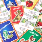 Настольная игра 3 в 1 «Башня. Забавный крокодил. Кто есть кто?» - Фото 13