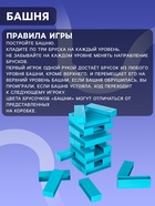 Настольная игра 3 в 1 «Башня. Забавный крокодил. Кто есть кто?» - Фото 3