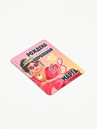 Магнит на холодильник, полимерный «Рождена быть королевой. 8 марта», 6×8 см 10957756