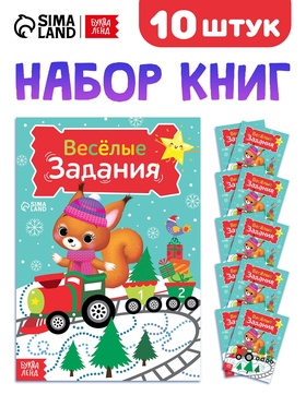 Набор книг 