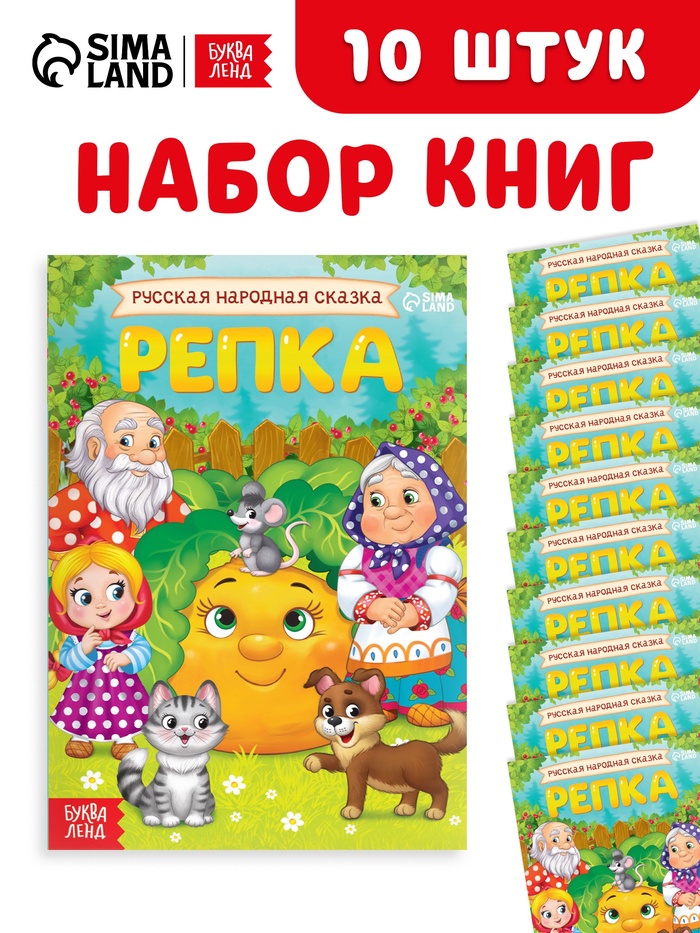 Набор книг 