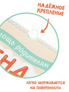 Календарь малыша, 13 стр. + планер + 12 чёрно-белых карточек - Фото 4