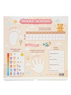 Календарь малыша, 13 стр. + планер + 12 чёрно-белых карточек - Фото 9