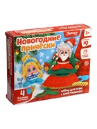 УЦЕНКА (Без пластилина) Набор для игры с пластилином «Новогодние прически» - Фото 2