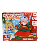 УЦЕНКА (Без пластилина) Набор для игры с пластилином «Новогодние прически» - Фото 3