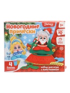 УЦЕНКА (Без пластилина) Набор для игры с пластилином «Новогодние прически» - Фото 4