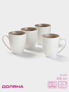 УЦЕНКА Набор кружек «Палитра», 4 шт., 11.7×9×10 см, серый - Фото 1