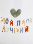 Кружка керамическая «Мой папа лучший», 320 мл 10930891