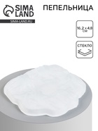 УЦЕНКА Пепельница для дома "Горы", для сигарет и стиков, 16.2 х 4.8 см, белая - Фото 1