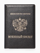 Обложка для Военного билета 9,3*0,3*13,3 см, Иск кожа, Герб золото, черный 10960925