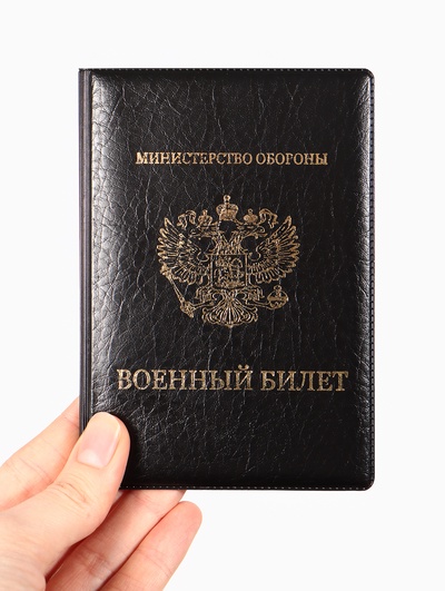 Обложка для военного билета, искусственная кожа, с гербом, 9.3×0.3×13.3 см, чёрная