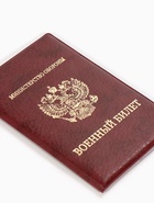 Обложка для Военного билета 9,3*0,3*13,3 см, Иск кожа, Герб золото, бордовый 10960926