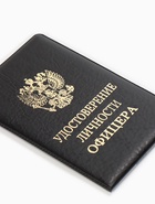 Обложка удостоверение личности офицера, искусственная кожа, тиснение, 8.6×0.3×12.4 см, чёрная - Фото 2