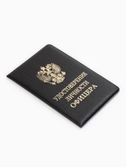 Обложка удостоверение личности офицера, искусственная кожа, тиснение, 8.6×0.3×12.4 см, чёрная - Фото 4