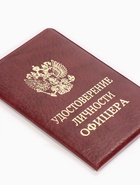 Обложка удостоверение личности офицера, искусственная кожа, тиснение, 8.6×0.3×12.4 см, бордовая - Фото 2