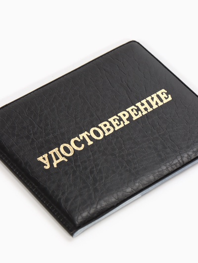 Обложка для удостоверения, искусственная кожа, тиснение, 11×0.3×8 см, чёрная